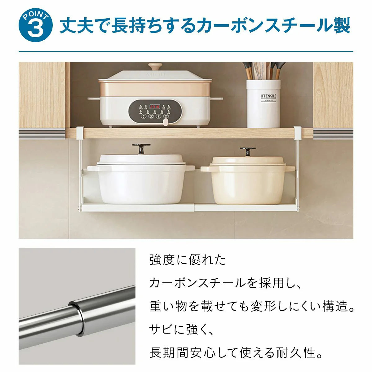 吊り下げキッチンラック 伸縮｜S/L×ロー/ハイの4タイプ 台所上を有効活用 調味料＆ツール一括収納