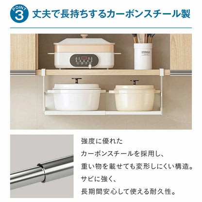 吊り下げキッチンラック 伸縮｜S/L×ロー/ハイの4タイプ 台所上を有効活用 調味料＆ツール一括収納