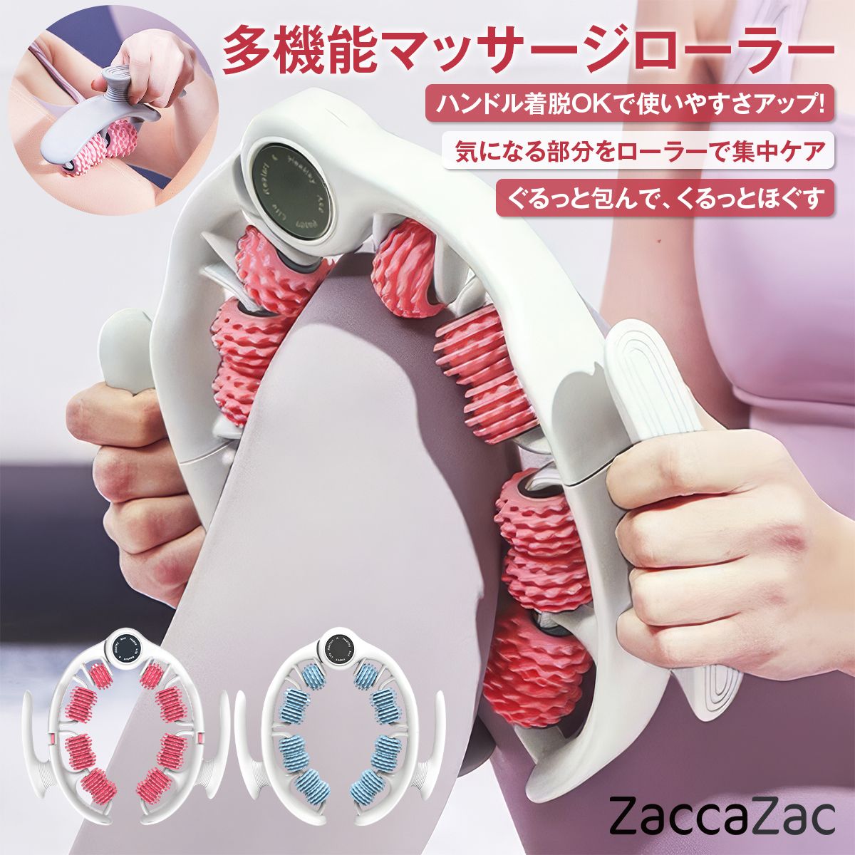 美脚 マッサージローラー 脚 マッサージ器 太もも マッサージスティック 筋膜リリース 脚やせ むくみ解消 ストレッ