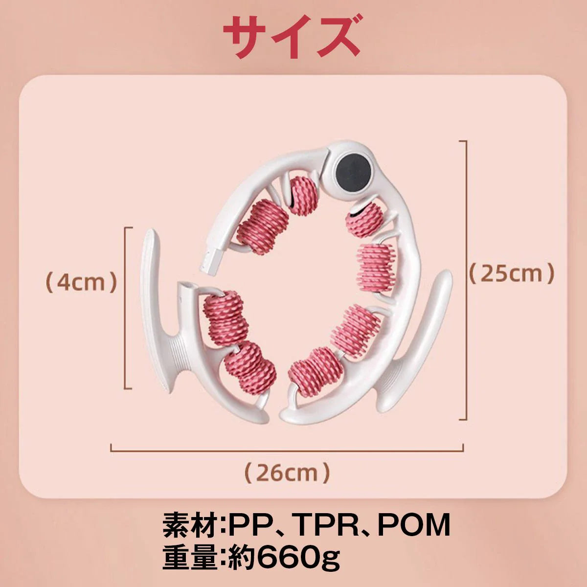 美脚ローラー／筋膜リリース｜ふくらはぎ・太ももをほぐす 自宅ストレッチで脚すっきり