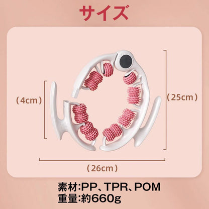 美脚ローラー／筋膜リリース｜ふくらはぎ・太ももをほぐす 自宅ストレッチで脚すっきり