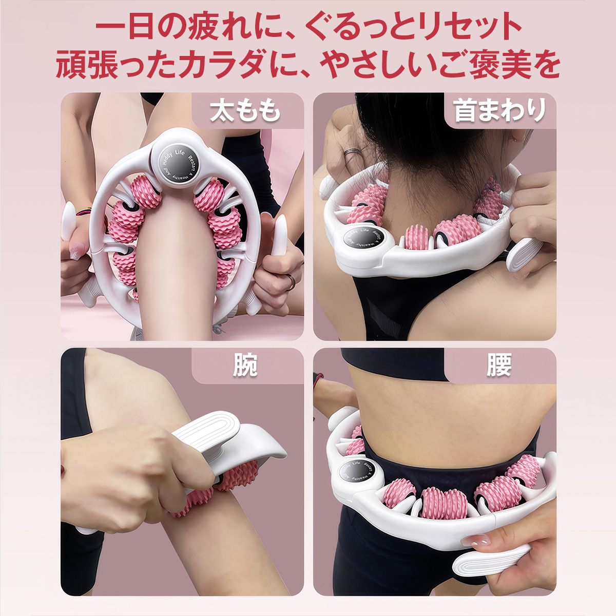 美脚 マッサージローラー 脚 マッサージ器 太もも マッサージスティック 筋膜リリース 脚やせ むくみ解消 ストレッチ フィットネス 腰 足 太もも ふくらはぎ ヨガグッズ ダイエット器具 美脚