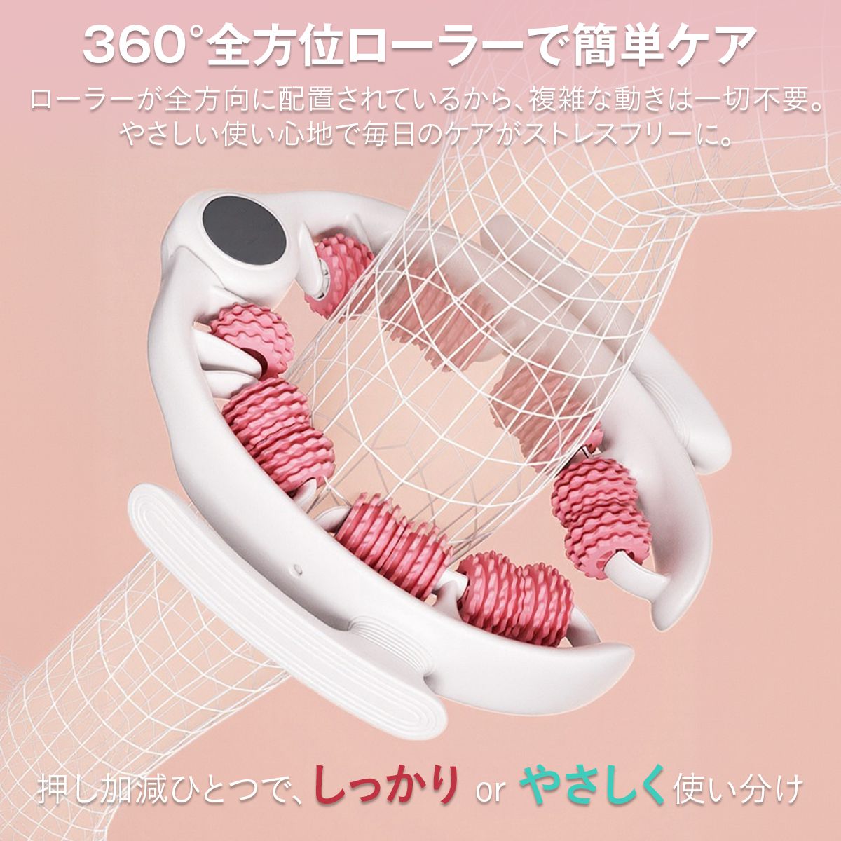 美脚 マッサージローラー 脚 マッサージ器 太もも マッサージスティック 筋膜リリース 脚やせ むくみ解消 ストレッチ フィットネス 腰 足 太もも ふくらはぎ ヨガグッズ ダイエット器具 美脚