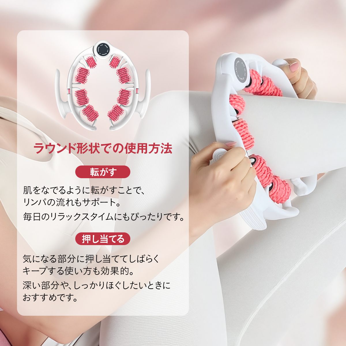 美脚 マッサージローラー 脚 マッサージ器 太もも マッサージスティック 筋膜リリース 脚やせ むくみ解消 ストレッチ フィットネス 腰 足 太もも ふくらはぎ ヨガグッズ ダイエット器具 美脚