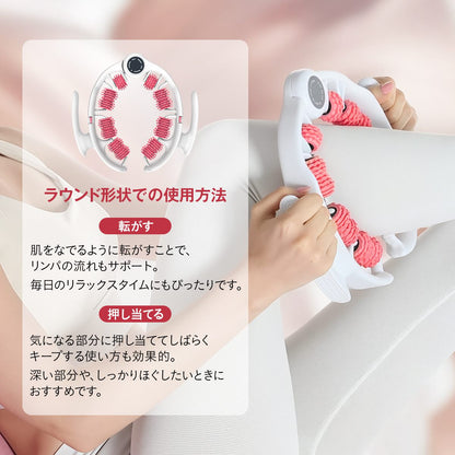 美脚 マッサージローラー 脚 マッサージ器 太もも マッサージスティック 筋膜リリース 脚やせ むくみ解消 ストレッチ フィットネス 腰 足 太もも ふくらはぎ ヨガグッズ ダイエット器具 美脚