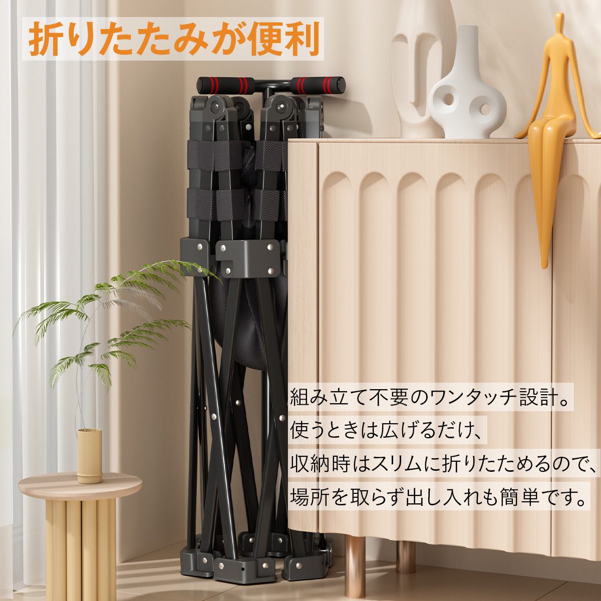 フィットネス トランポリン 折りたたみ ハンドル高さ 調整4段階 折りたたみ コンパクト収納 静音 安定 本格的 有酸 4