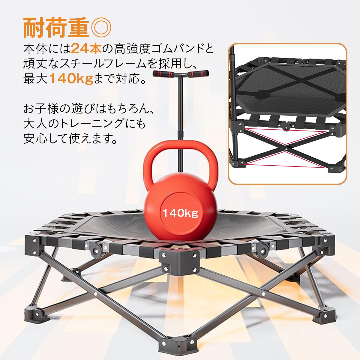 フィットネス トランポリン 折りたたみ ハンドル高さ 調整4段階 折りたたみ コンパクト収納 静音 安定 本格的 有酸素運動 体幹強化 運動不足解消 室内運動 トレーニング エクササイズ ダイエット 家庭用 子供 大人