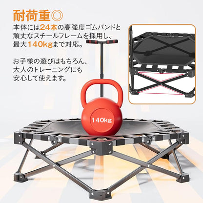 フィットネス トランポリン 折りたたみ ハンドル高さ 調整4段階 折りたたみ コンパクト収納 静音 安定 本格的 有酸素運動 体幹強化 運動不足解消 室内運動 トレーニング エクササイズ ダイエット 家庭用 子供 大人