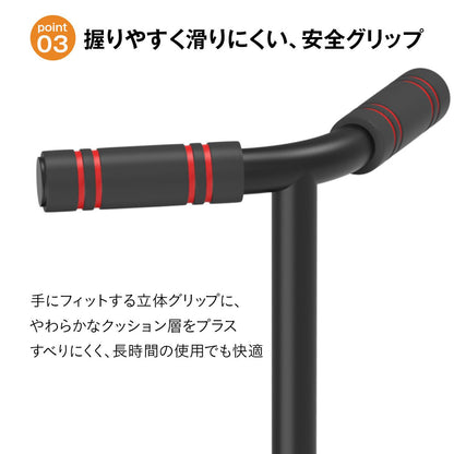 フィットネス トランポリン 折りたたみ ハンドル高さ 調整4段階 折りたたみ コンパクト収納 静音 安定 本格的 有酸 7