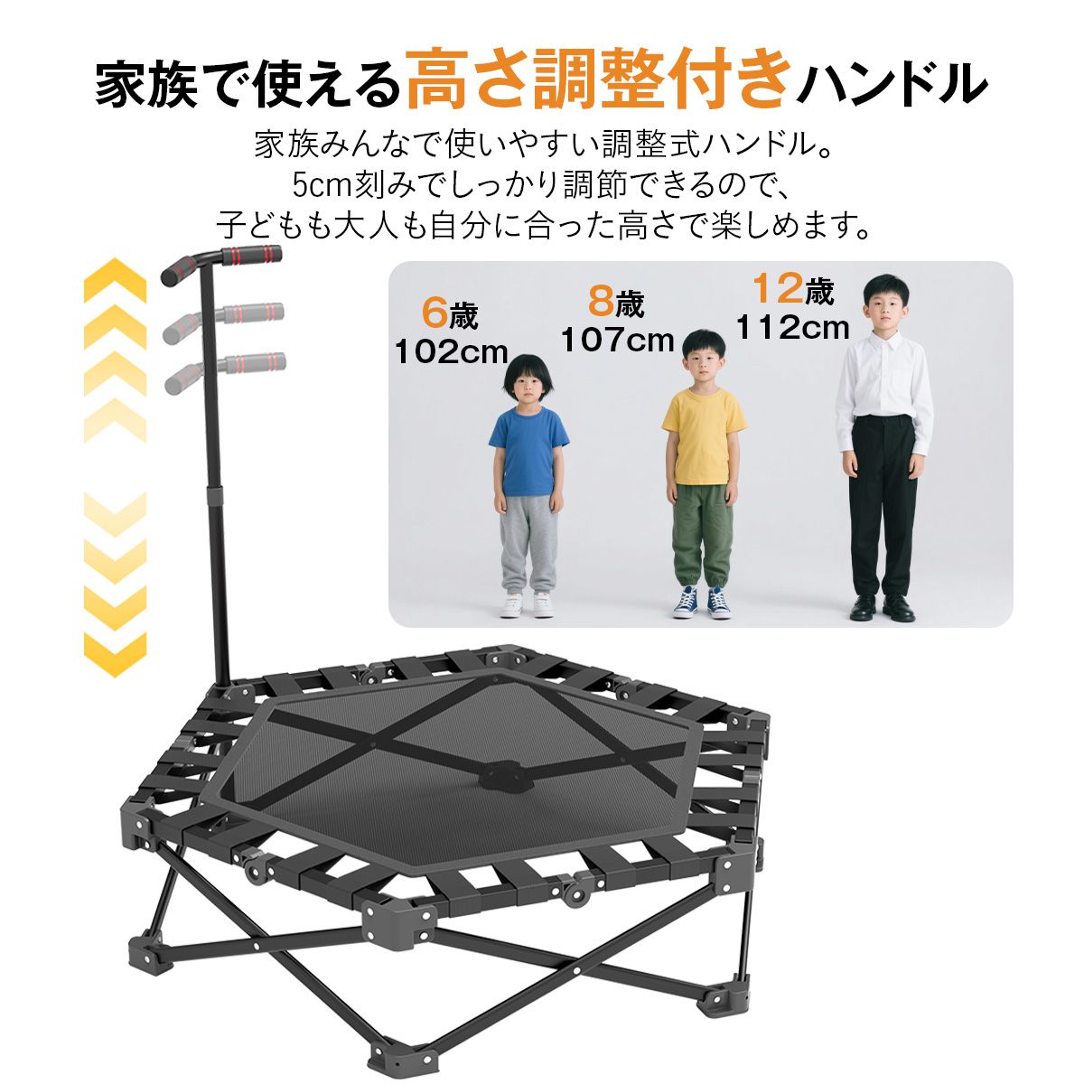 フィットネス トランポリン 折りたたみ ハンドル高さ 調整4段階 折りたたみ コンパクト収納 静音 安定 本格的 有酸 9