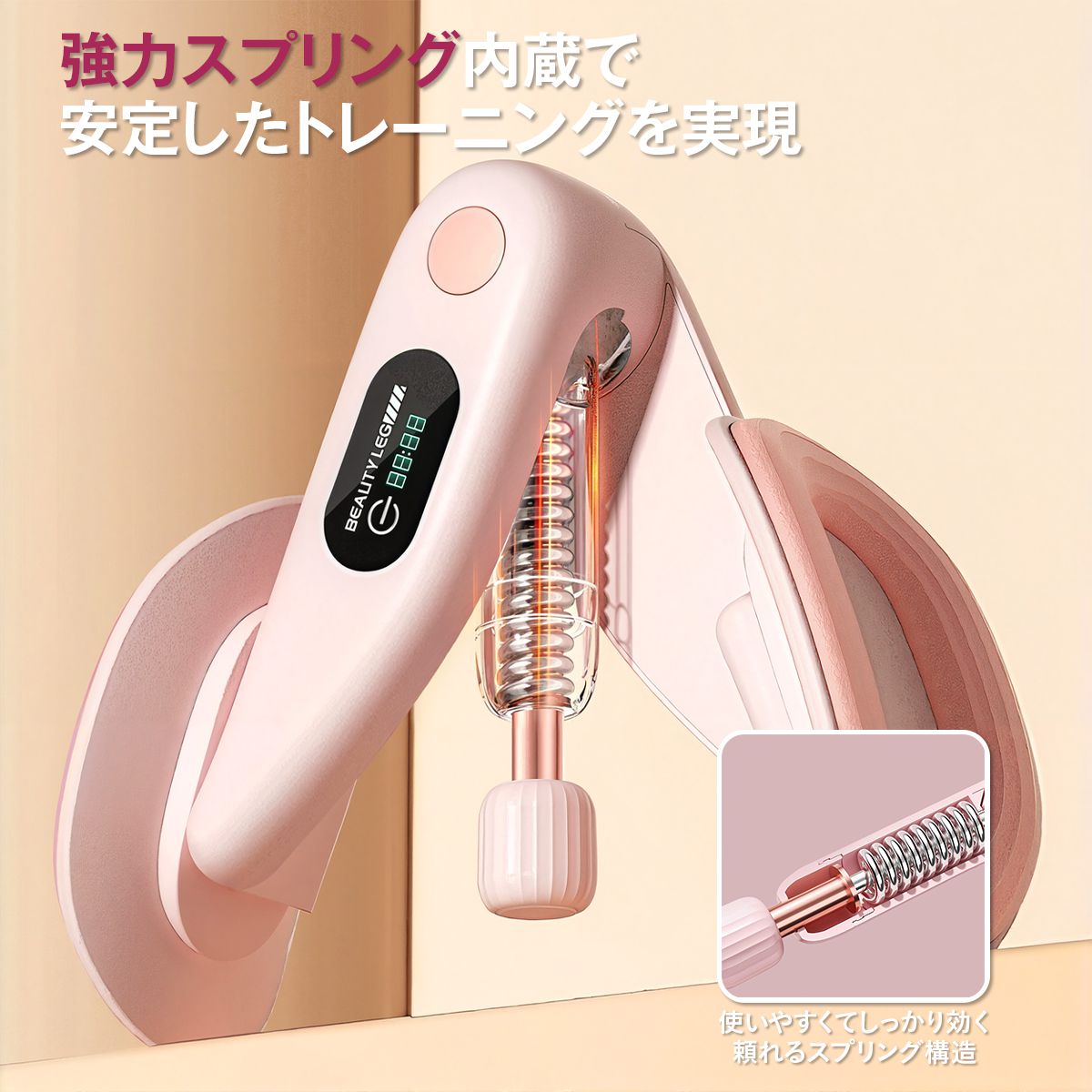 内ももトレーニングマシン｜太もも・ヒップ引き締め 自宅でコツコツ美脚ケア 産後リカバリーにも