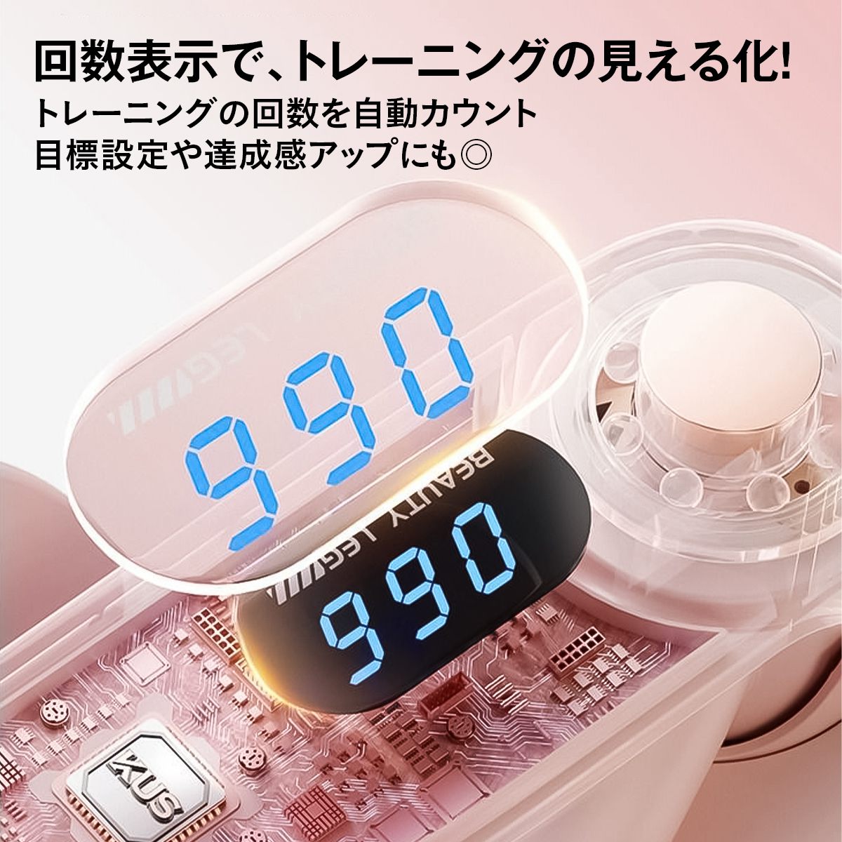 内ももトレーニングマシン｜太もも・ヒップ引き締め 自宅でコツコツ美脚ケア 産後リカバリーにも