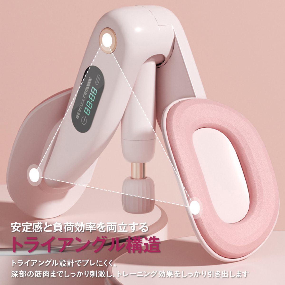 内ももトレーニングマシン｜太もも・ヒップ引き締め 自宅でコツコツ美脚ケア 産後リカバリーにも