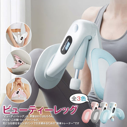 内ももトレーニングマシン｜太もも・ヒップ引き締め 自宅でコツコツ美脚ケア 産後リカバリーにも