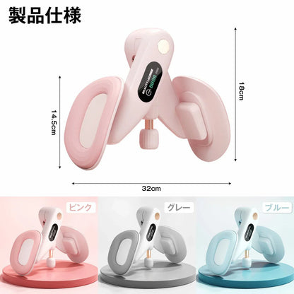 内ももトレーニングマシン｜太もも・ヒップ引き締め 自宅でコツコツ美脚ケア 産後リカバリーにも