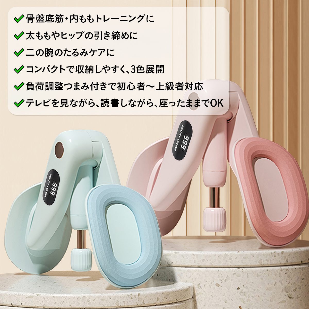 内ももトレーニングマシン｜太もも・ヒップ引き締め 自宅でコツコツ美脚ケア 産後リカバリーにも