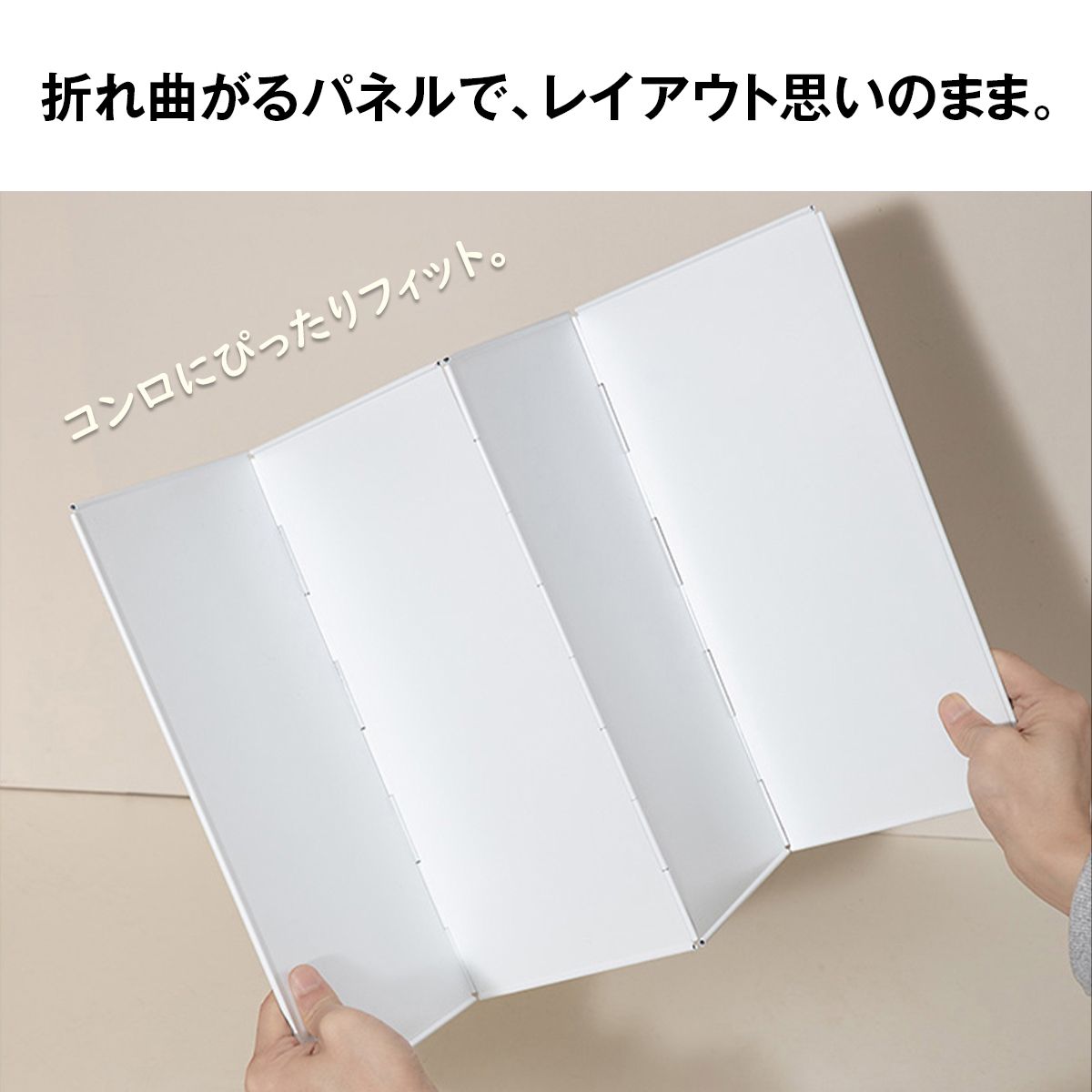 油はね ガード レンジガード オイルガード 折りたたみ コンパクト 4面/8面 使うときだけ 油よけ 油ハネガード ガス/I 15