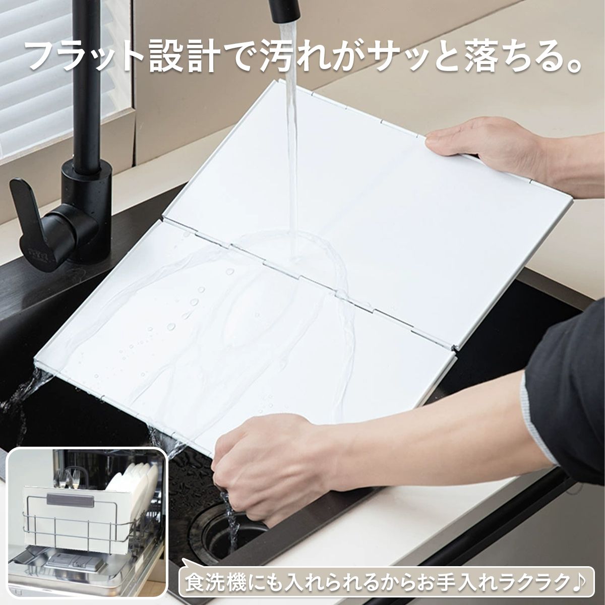 油はね ガード レンジガード オイルガード 折りたたみ コンパクト 4面/8面 使うときだけ 油よけ 油ハネガード ガス/I 17