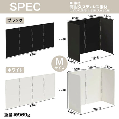 油はね ガード レンジガード オイルガード 折りたたみ コンパクト 4面/8面 使うときだけ 油よけ 油ハネガード ガス/I 19