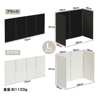 油はね ガード レンジガード オイルガード 折りたたみ コンパクト 4面/8面 使うときだけ 油よけ 油ハネガード ガス/I 10