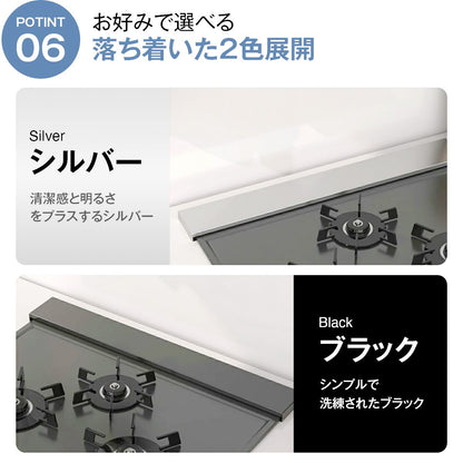 排気口カバー 60cm フラット コンロ 排気口カバー ih 排気口カバー スマート グリルカバー コンロ奥カバー＆ラック 15