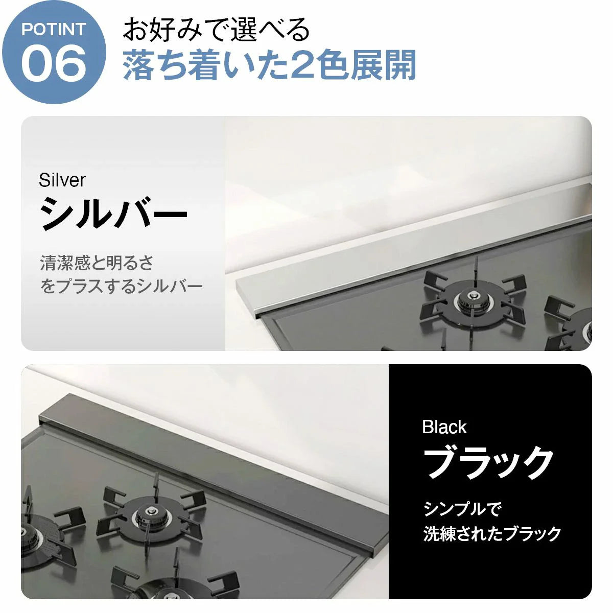 排気口カバー フラット 60cm対応｜ステンレス製で汚れに強い コンロ奥スッキリ油はね対策