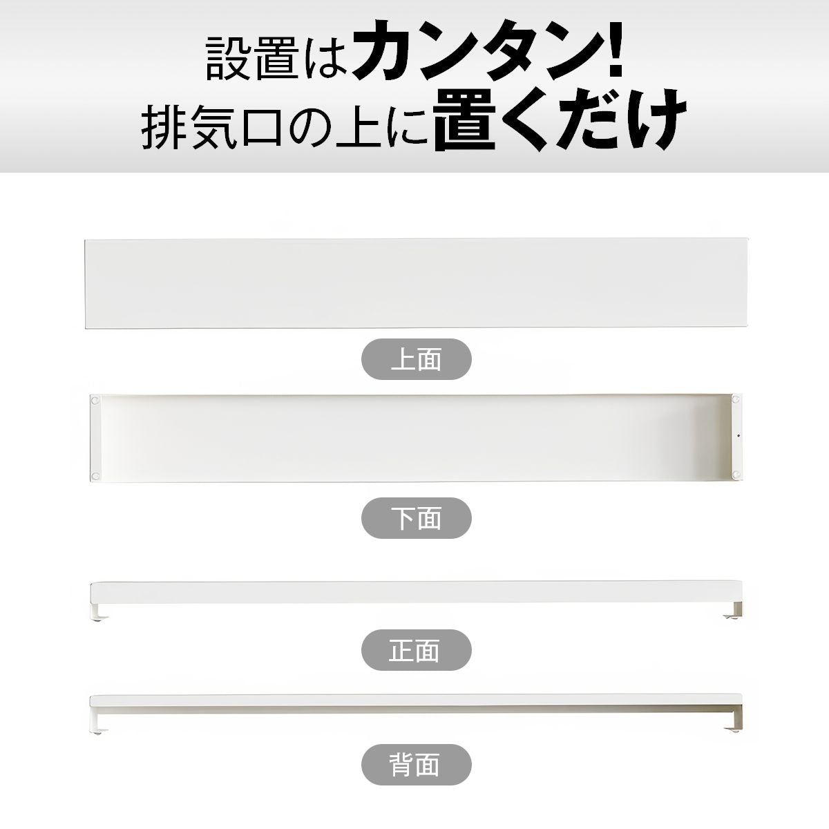排気口カバー 60cm フラット コンロ 排気口カバー ih 排気口カバー スマート グリルカバー コンロ奥カバー＆ラック 17