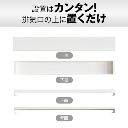 排気口カバー 60cm フラット コンロ 排気口カバー ih 排気口カバー スマート グリルカバー コンロ奥カバー＆ラック 17