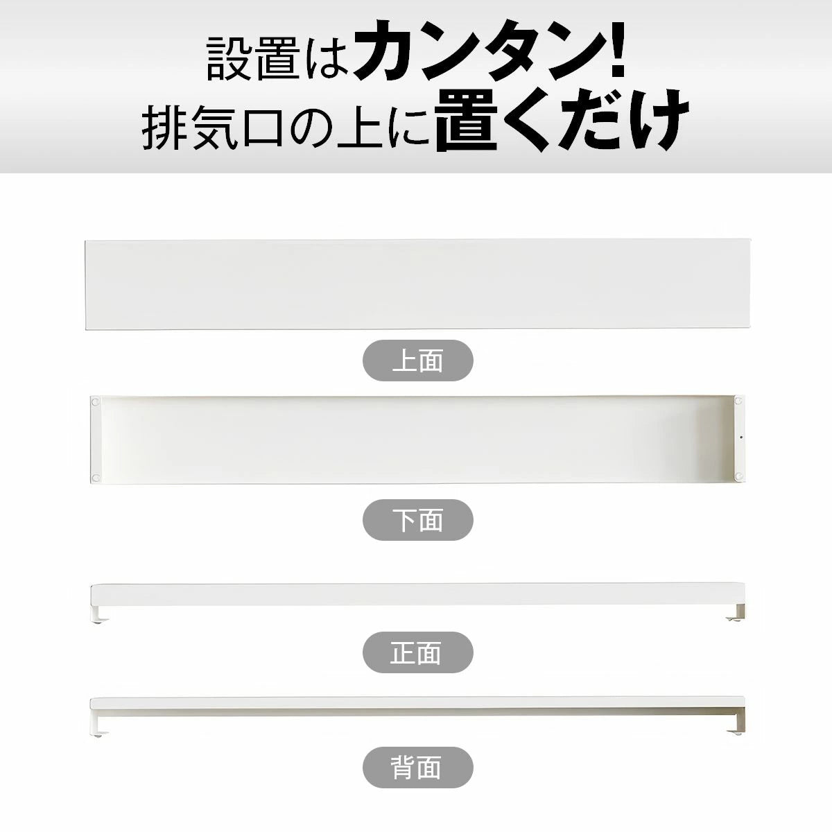 排気口カバー 60cm フラット コンロ 排気口カバー ih 排気口カバー スマート グリルカバー コンロ奥カバー＆ラック 油はねカバー 油汚れ グリル排気口カバー コンロ奥 掃除 黒 ブラック シルバー