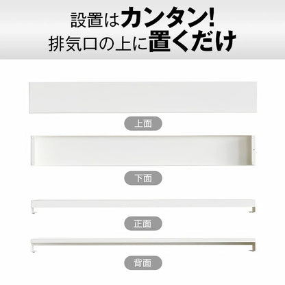 排気口カバー フラット 60cm対応｜ステンレス製で汚れに強い コンロ奥スッキリ油はね対策
