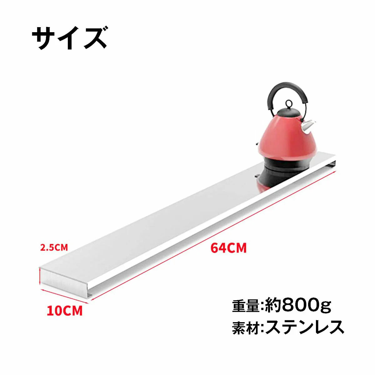 排気口カバー フラット 60cm対応｜ステンレス製で汚れに強い コンロ奥スッキリ油はね対策