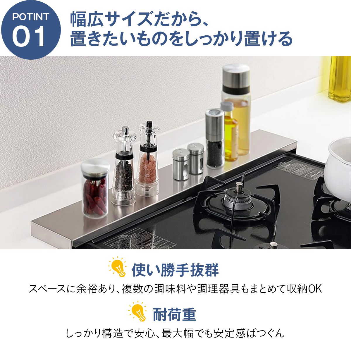 排気口カバー フラット 60cm対応｜ステンレス製で汚れに強い コンロ奥スッキリ油はね対策