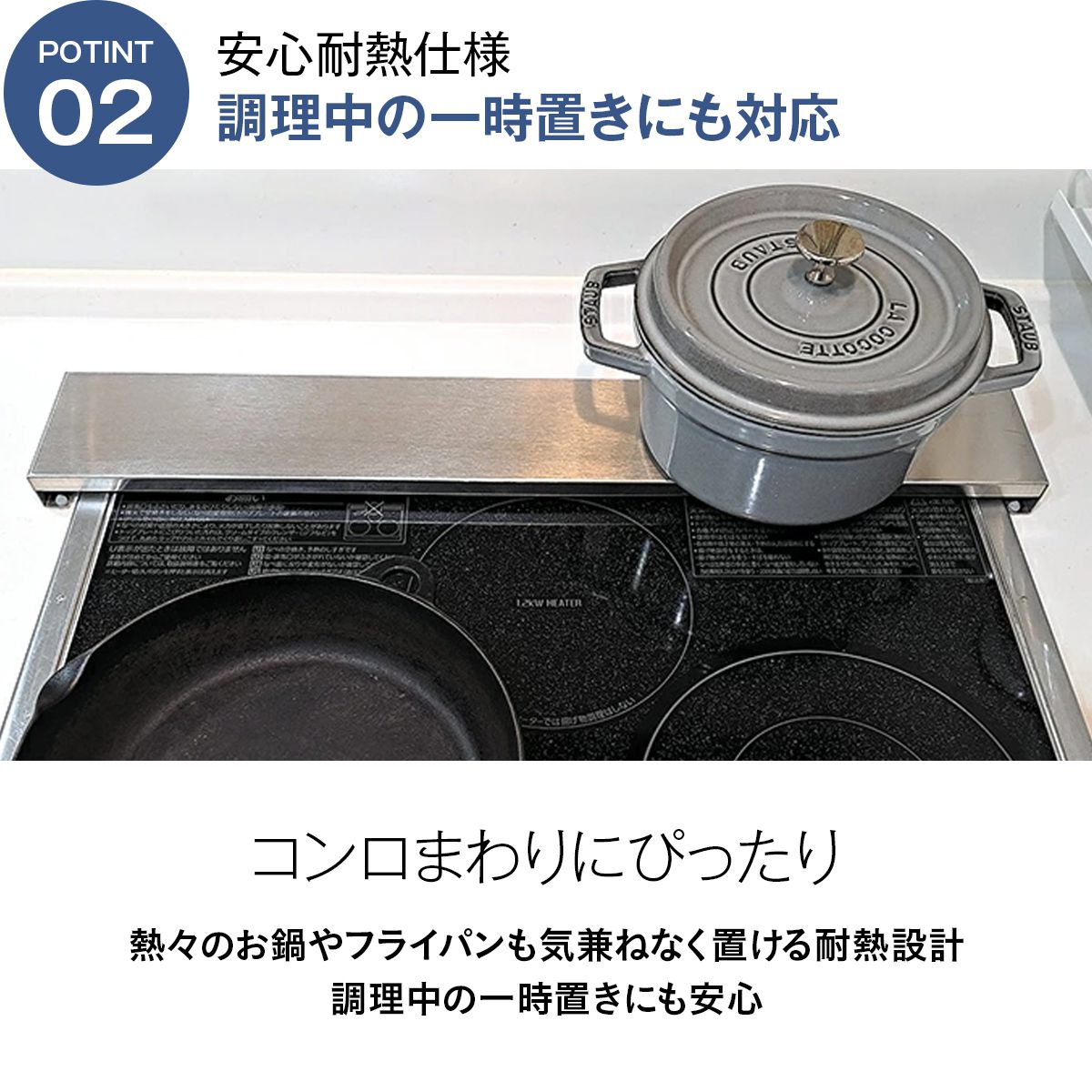 排気口カバー フラット 60cm対応｜ステンレス製で汚れに強い コンロ奥スッキリ油はね対策