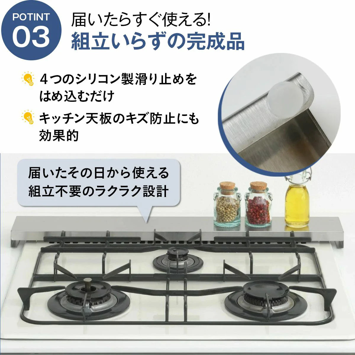 排気口カバー フラット 60cm対応｜ステンレス製で汚れに強い コンロ奥スッキリ油はね対策