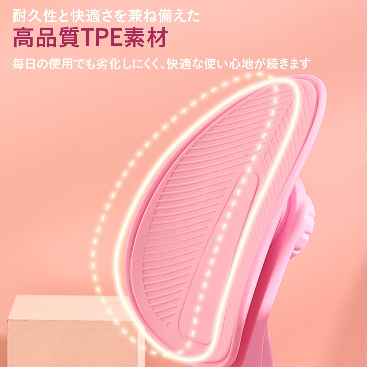 内もも・骨盤底筋トレーナー｜“挟むだけ”の簡単ケア 美脚・ヒップアップ・骨盤底筋エクササイズ