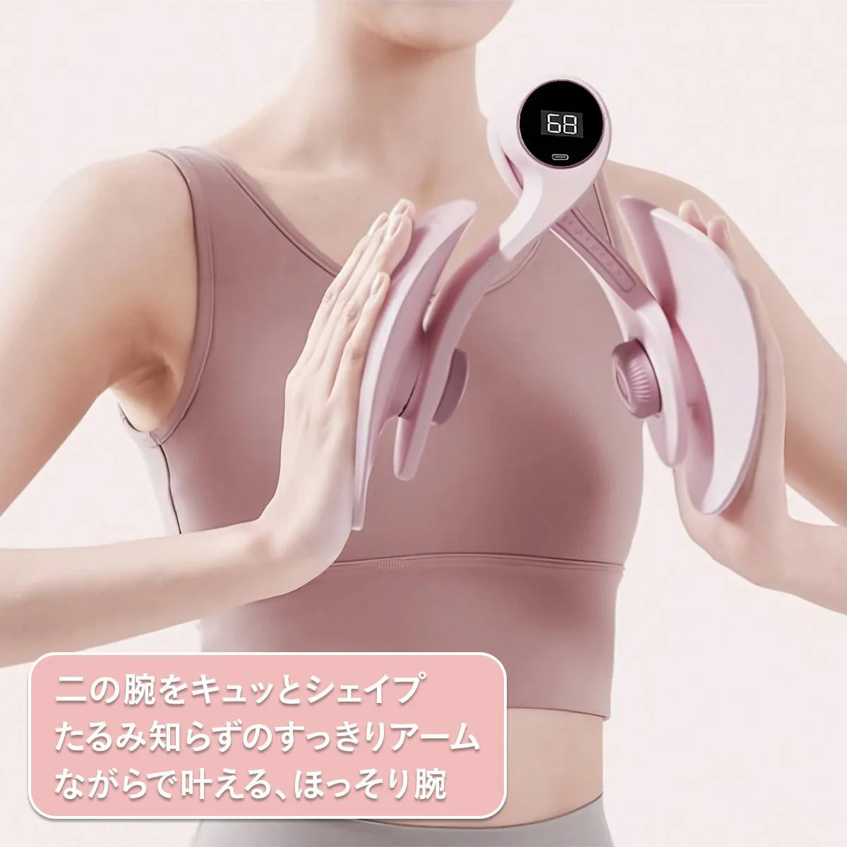 内もも・骨盤底筋トレーナー｜“挟むだけ”の簡単ケア 美脚・ヒップアップ・骨盤底筋エクササイズ