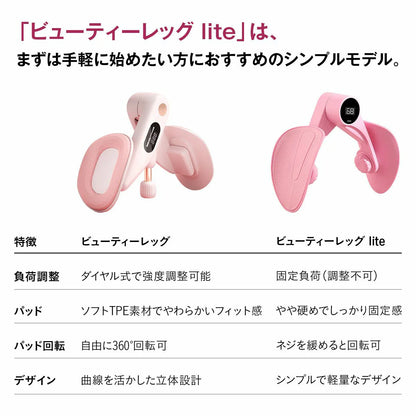 内もも・骨盤底筋トレーナー｜“挟むだけ”の簡単ケア 美脚・ヒップアップ・骨盤底筋エクササイズ