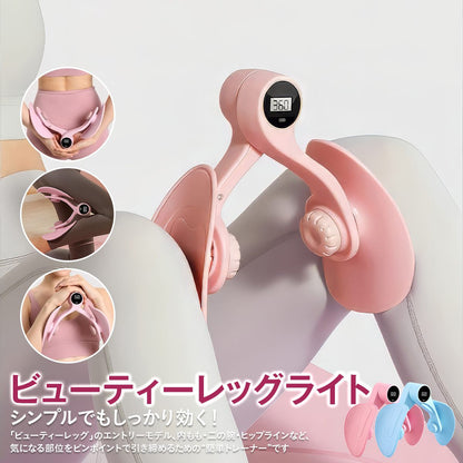 内もも・骨盤底筋トレーナー｜“挟むだけ”の簡単ケア 美脚・ヒップアップ・骨盤底筋エクササイズ