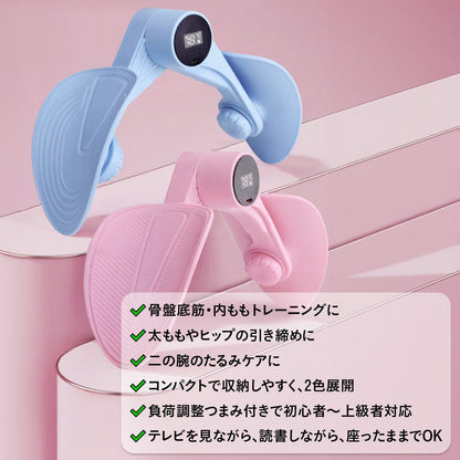 内もも・骨盤底筋トレーナー｜“挟むだけ”の簡単ケア 美脚・ヒップアップ・骨盤底筋エクササイズ