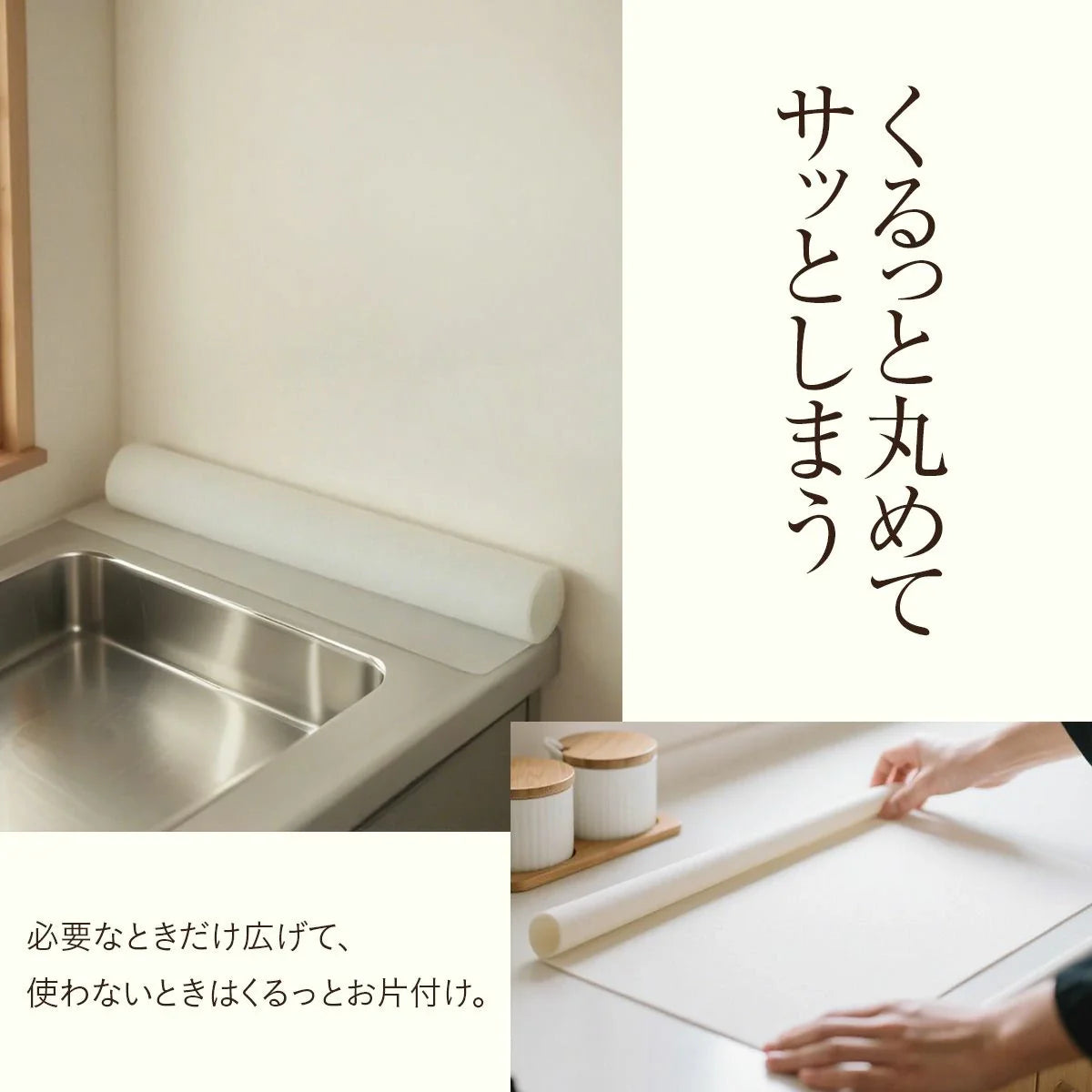 調理台保護シリコンマット 80×60×厚さ2mm｜耐熱約230℃・防汚 半透明で天板を美しくキープ