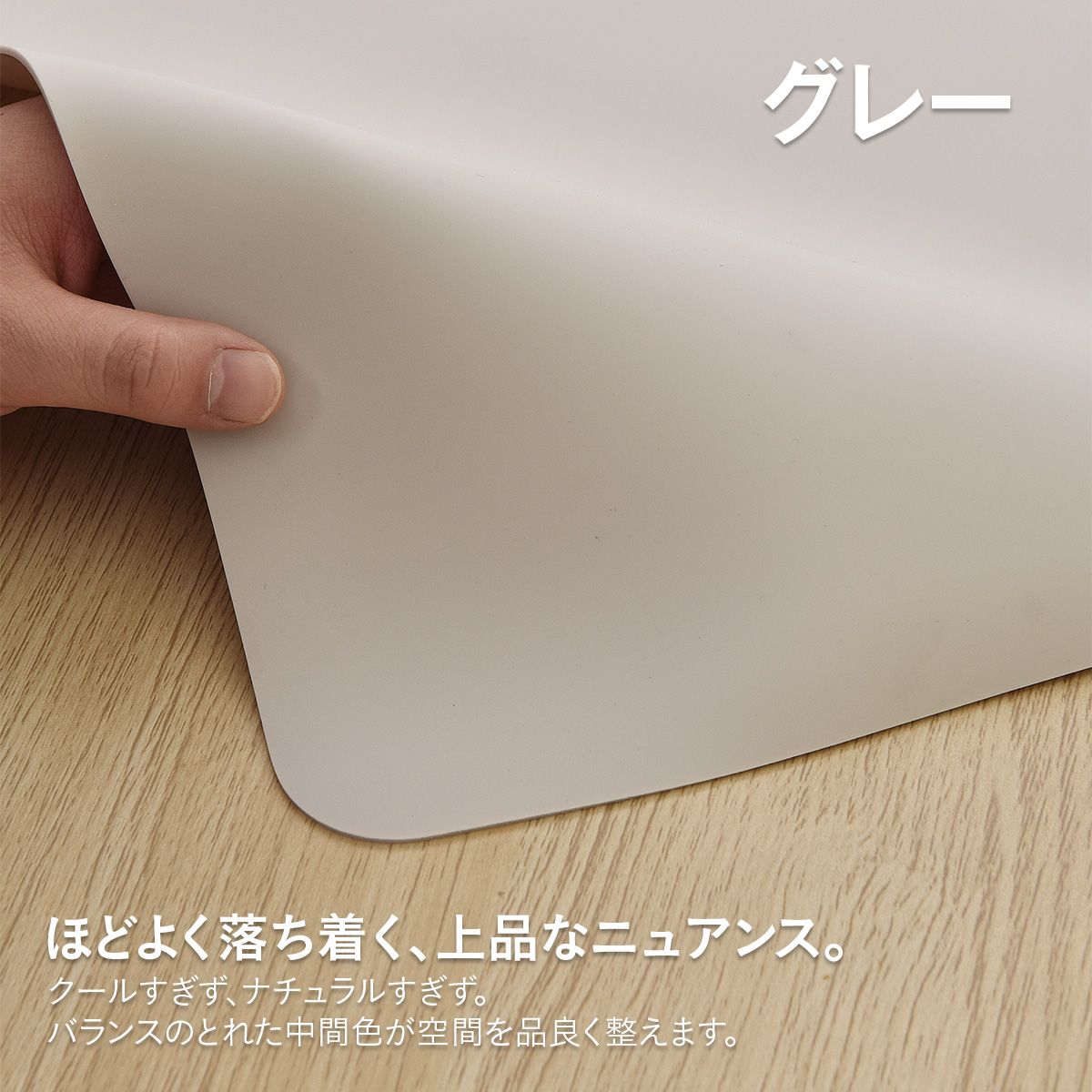 調理台保護シリコンマット 80×60×厚さ2mm｜耐熱約230℃・防汚 半透明で天板を美しくキープ