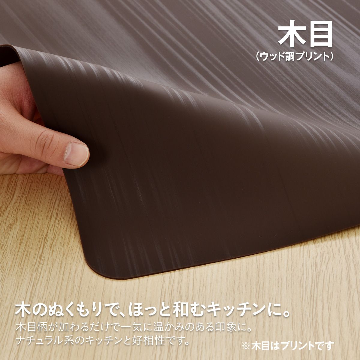調理台保護シリコンマット 80×60×厚さ2mm｜耐熱約230℃・防汚 半透明で天板を美しくキープ
