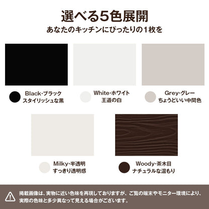 調理台保護マット シリコン キッチン 調理台シート 耐熱 透明 半透明 キッチンマット 調理台 保護シート 洗える 防 23