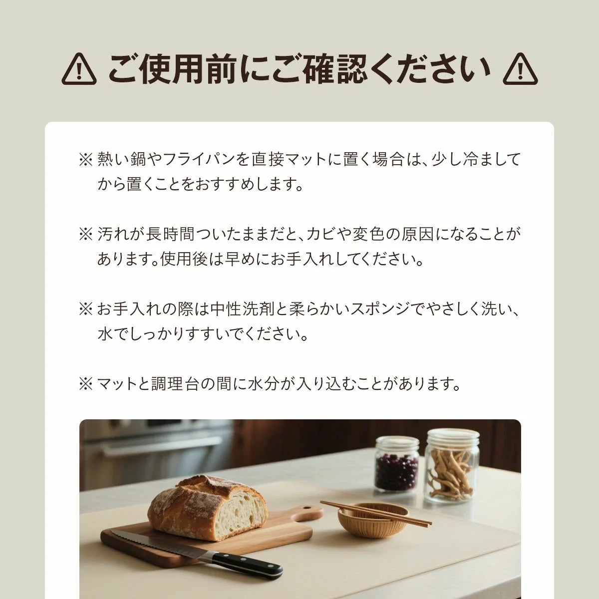 調理台保護シリコンマット 80×60×厚さ2mm｜耐熱約230℃・防汚 半透明で天板を美しくキープ