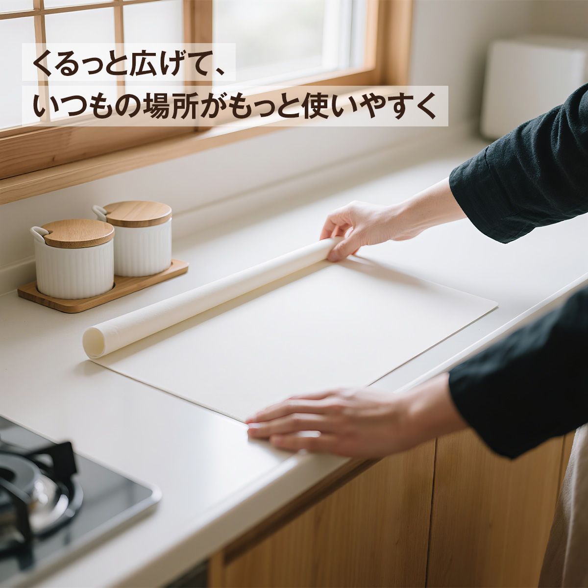 調理台保護シリコンマット 80×60×厚さ2mm｜耐熱約230℃・防汚 半透明で天板を美しくキープ