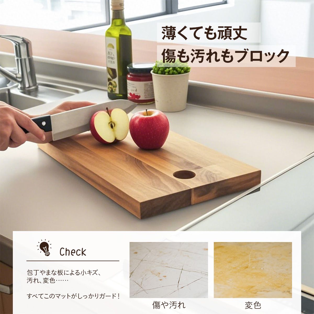 調理台保護シリコンマット 80×60×厚さ2mm｜耐熱約230℃・防汚 半透明で天板を美しくキープ