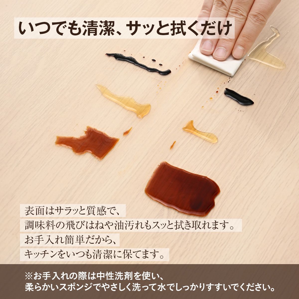 調理台保護シリコンマット 80×60×厚さ2mm｜耐熱約230℃・防汚 半透明で天板を美しくキープ