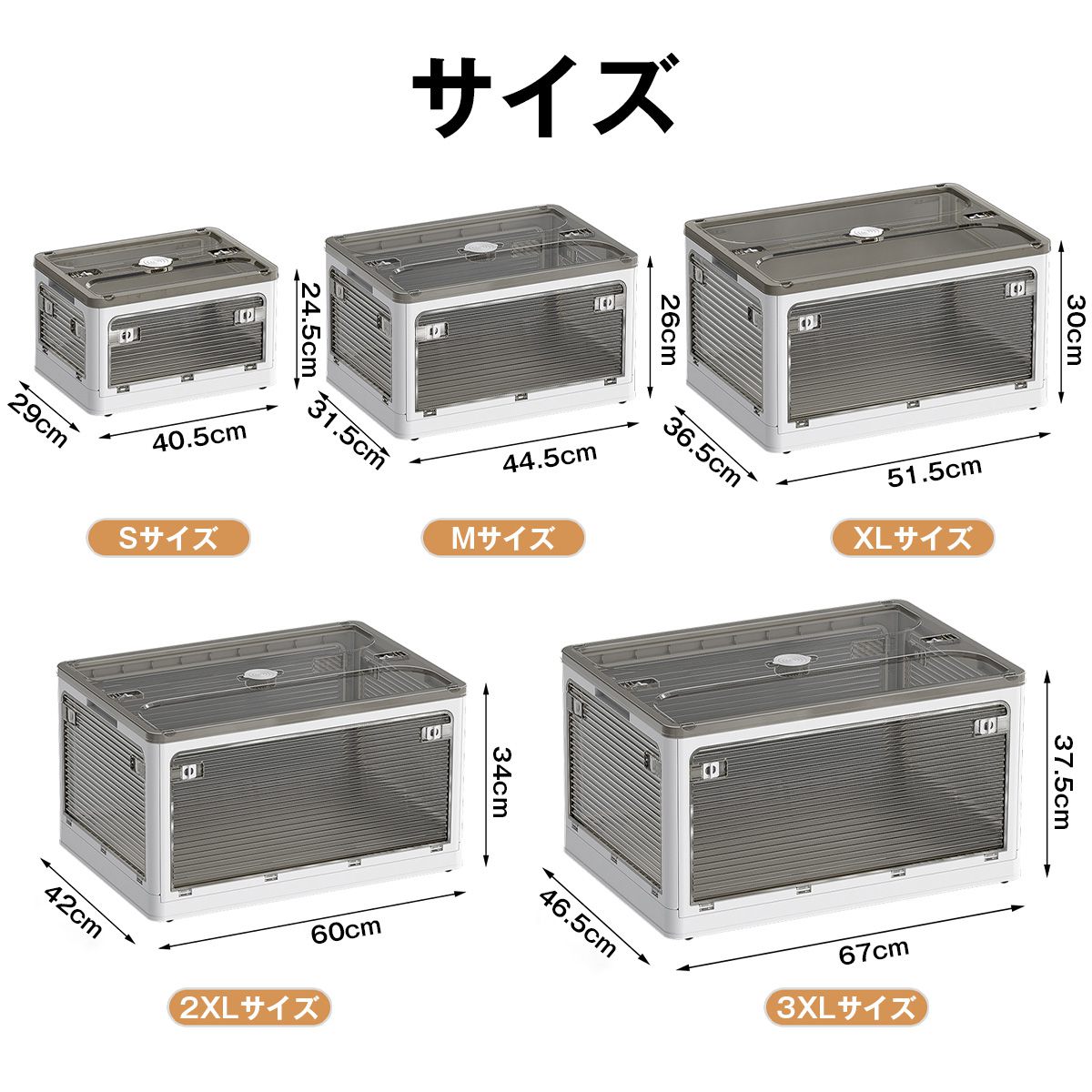 収納ボックス 折りたたみ 収納ケース 衣装ケース コンテナボックス ケース 収納 ふた付き キャスター付き 5面開き 前開き 24L 27L 40L 53L 82L 113L 屋外 おしゃれ プラスチック コンテナ ボックス 衣類 布団