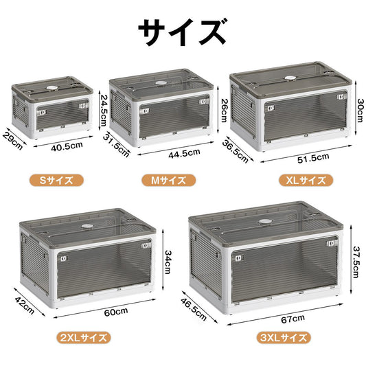 収納ボックス 折りたたみ 収納ケース 衣装ケース コンテナボックス ケース 収納 ふた付き キャスター付き 5面開き 前開き 24L 27L 40L 53L 82L 113L 屋外 おしゃれ プラスチック コンテナ ボックス 衣類 布団