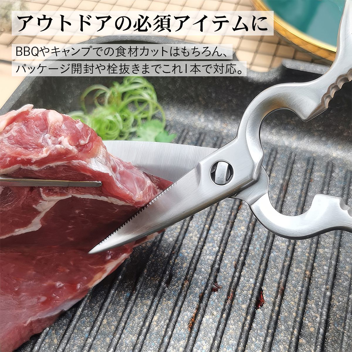 オールステンレス キッチンばさみ キッチンバサミ キッチン鋏 調理ハサミ 料理用ハサミ 分解 缶開け 栓抜き 14